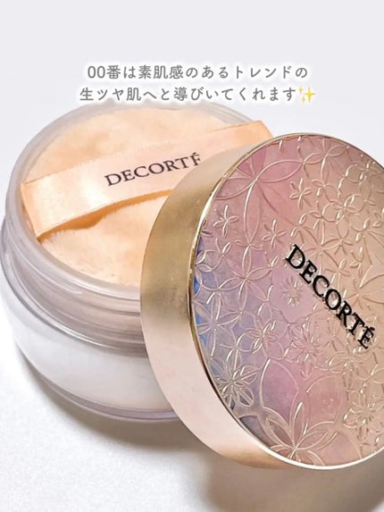 フェイスパウダー/DECORTÉ/ルースパウダーを使ったクチコミ(3枚目)