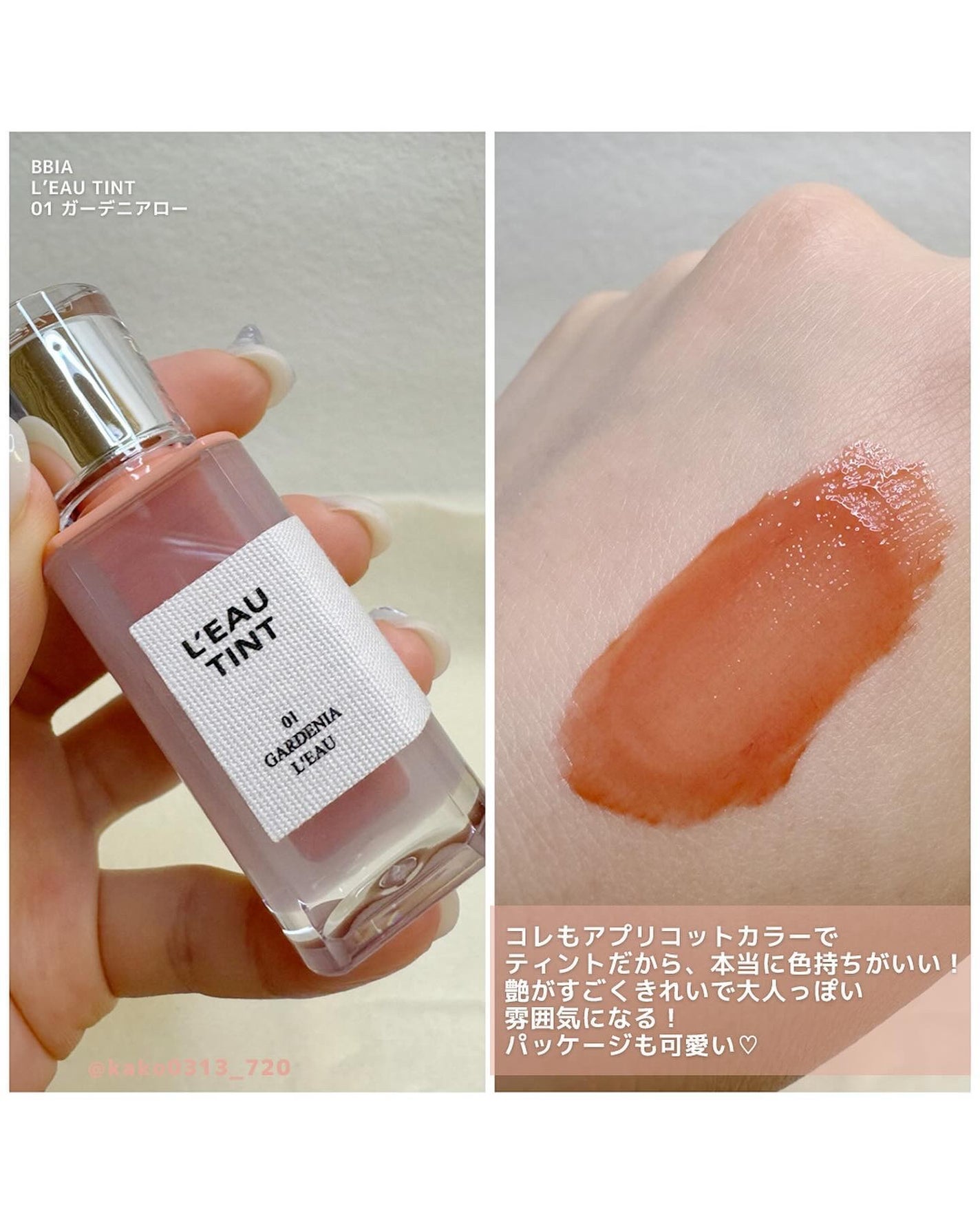 ディオール アディクト リップ マキシマイザー/Dior/リップグロスを使ったクチコミ(4枚目)