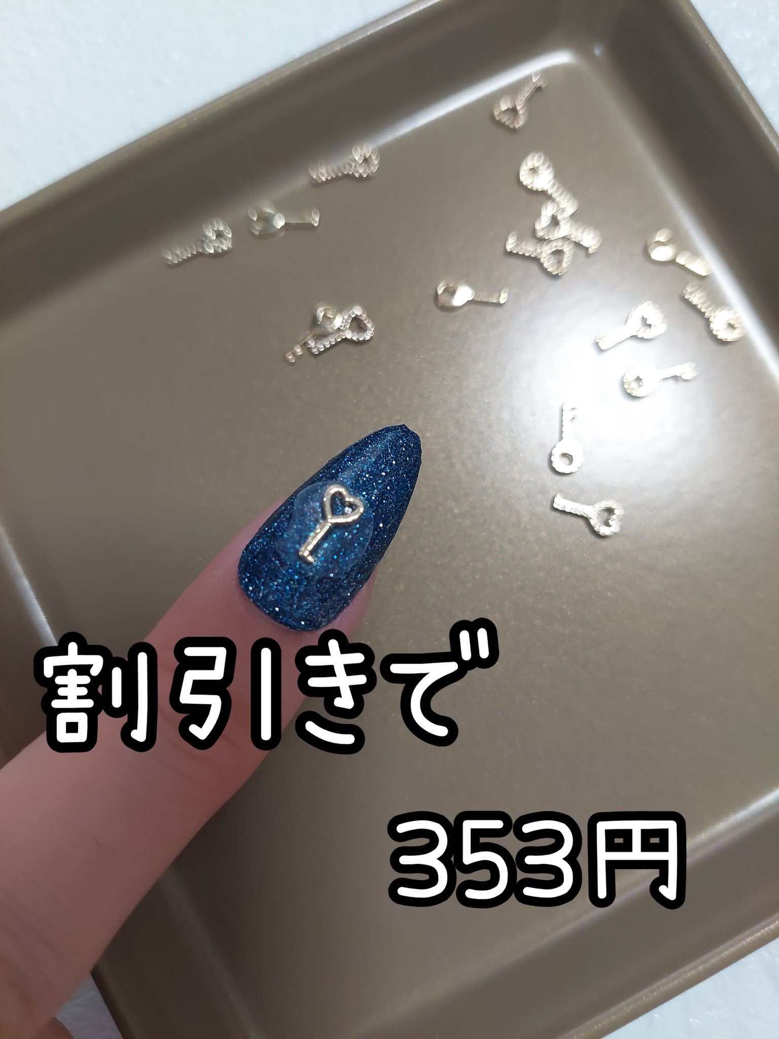 ネイルパーツ/SHEIN/ネイルチップ・パーツを使ったクチコミ（1枚目）