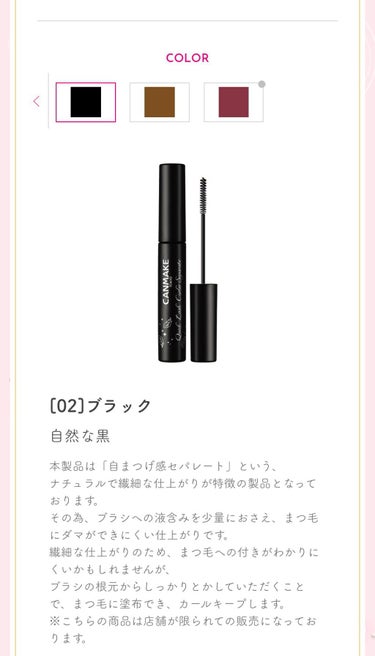 最強꒰ঌ🤍໒꒱
CANMAKEのマスカラ下地

せっかくビューラーでまつ毛上げてもすーぐ下がっちゃう、、、ずっと悩んでで辿り着きました！

1枚目の写真ではCANMAKEの透明のマスカラ下地を使った後にいつものマスカラしてます☺️

マスカラ下地だけでもギャンギャンに綺麗に上がるのでこれ一本使いでもおすすめです！！

価格も購入しやすいし他にも色があるので是非お試し下さい！

 #今月のコスメ購入品 #マスカラ#まつ毛
#はじめての投稿#プチプラ#盛れるメイク の画像 その2