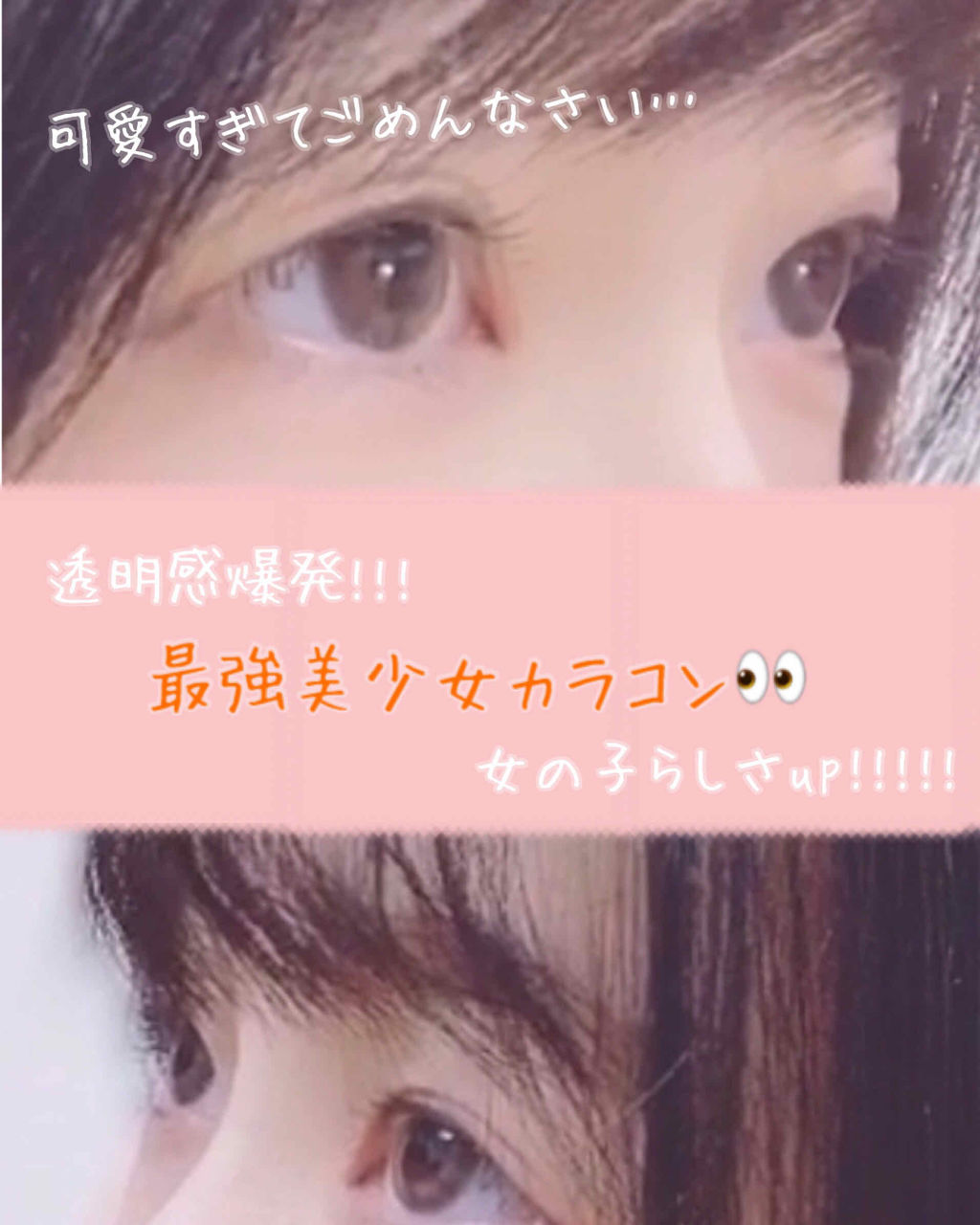 ロング＆カールマスカラ アドバンストフィルム/ヒロインメイク/マスカラを使ったクチコミ（1枚目）