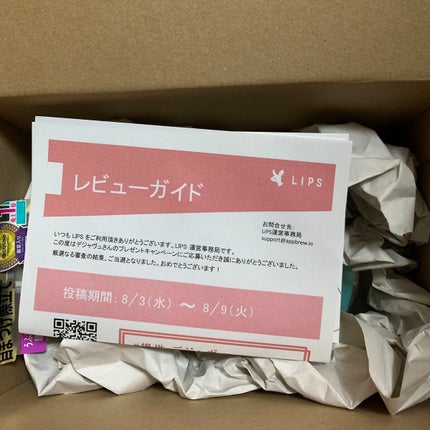 「塗るつけまつげ」自まつげ際立てタイプ/デジャヴュ/マスカラを使ったクチコミ(5枚目)