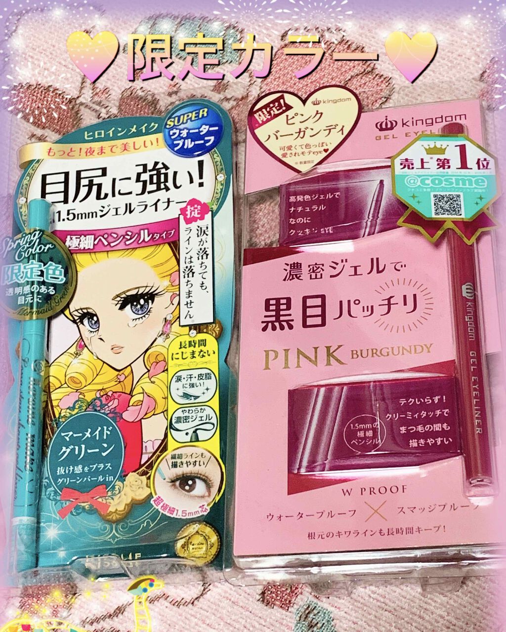 キングダム ジェルアイライナー ピンクバーガンディ/キングダム/ジェルアイライナーを使ったクチコミ（1枚目）