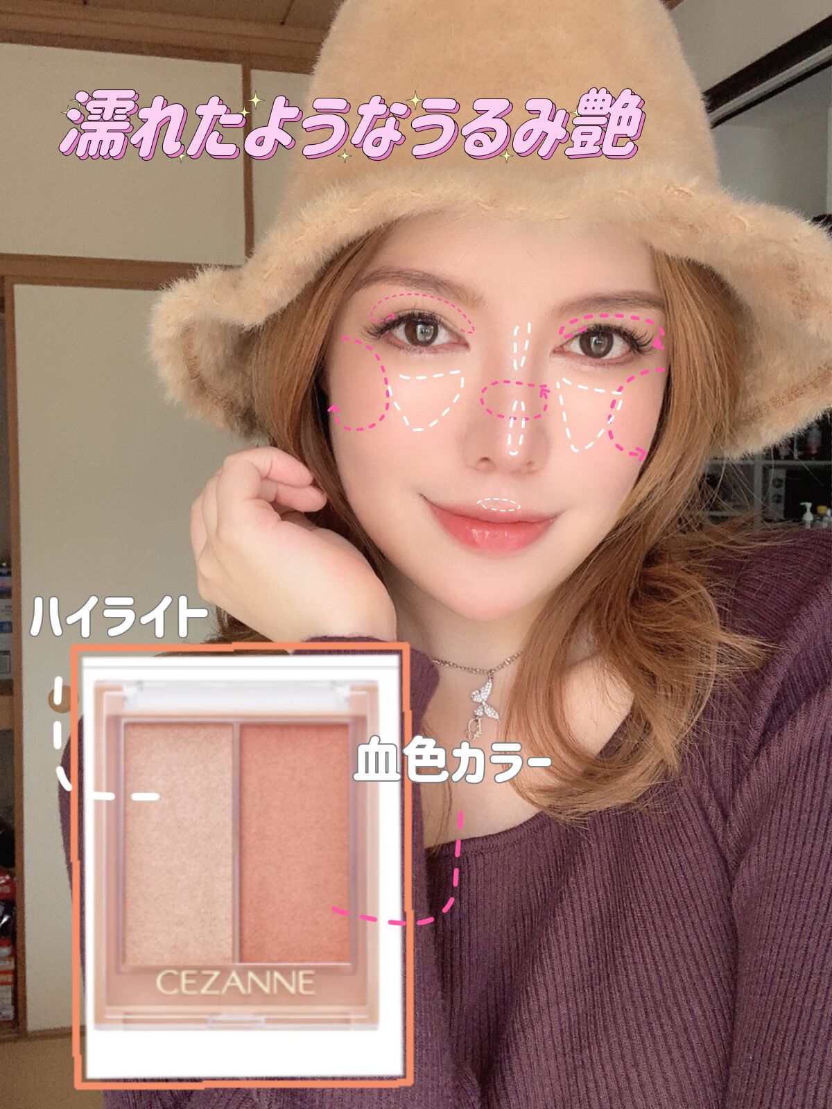 フェイスグロウカラー/CEZANNE/クリームハイライトを使ったクチコミ(3枚目)