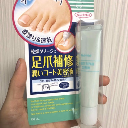 モイストリペアセラム/ネイルネイル/ネイルオイル・トリートメントを使ったクチコミ(1枚目)