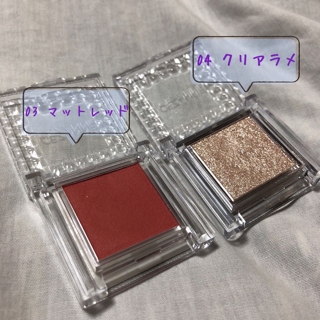 シングルカラーアイシャドウ/CEZANNE/単色アイシャドウを使ったクチコミ(2枚目)