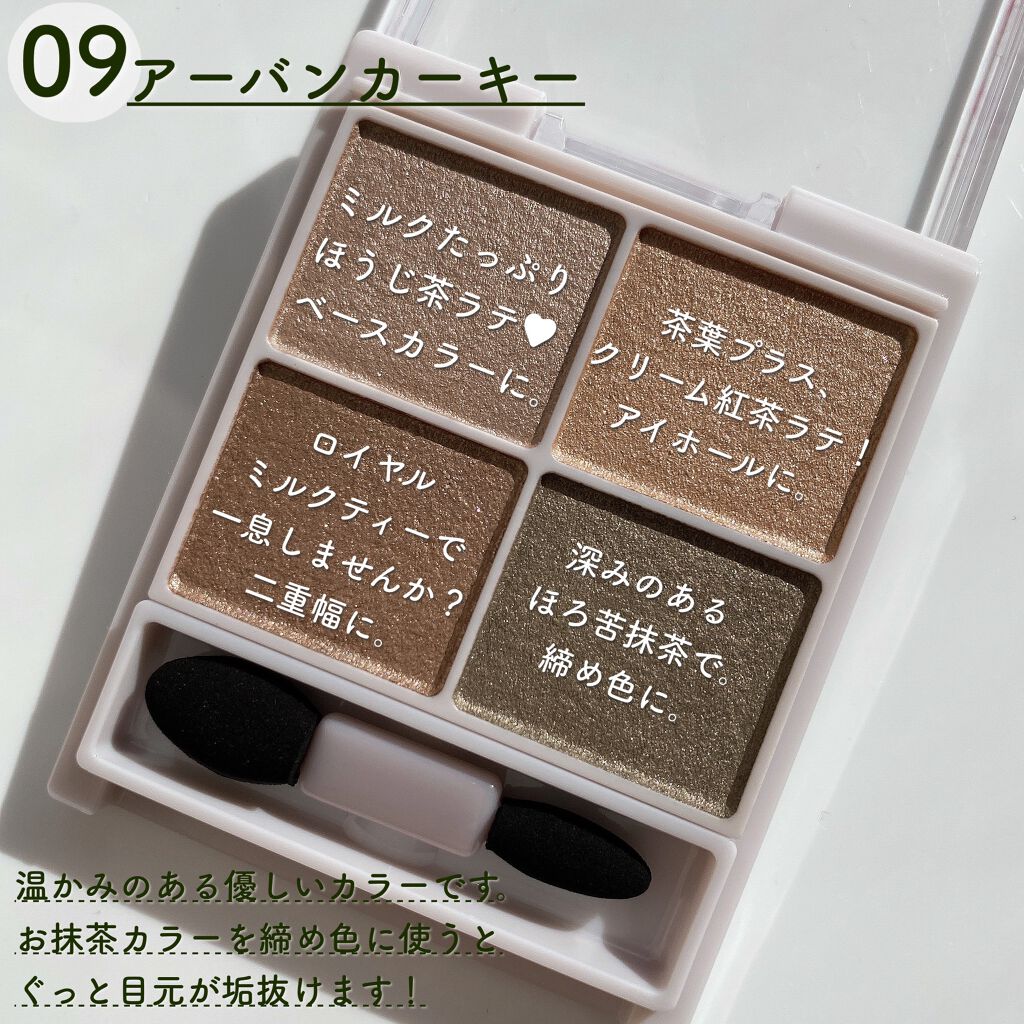 クリーミータッチライナー/キャンメイク/ジェルアイライナーを使ったクチコミ（3枚目）