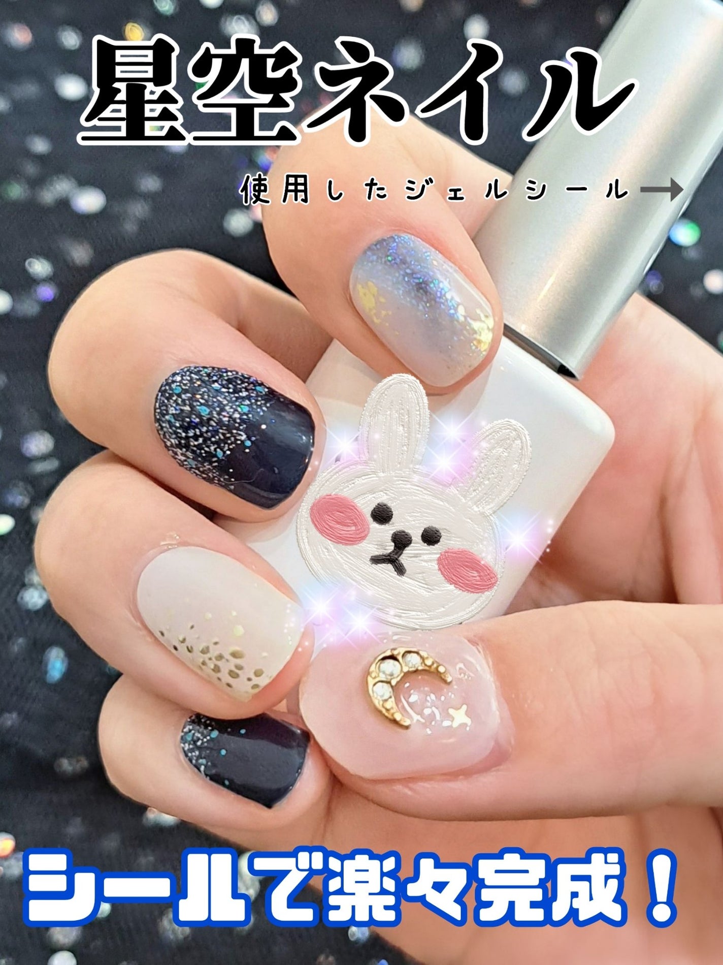 セミキュアジェルネイル(ハンド)/ohora/ネイルシールを使ったクチコミ(1枚目)