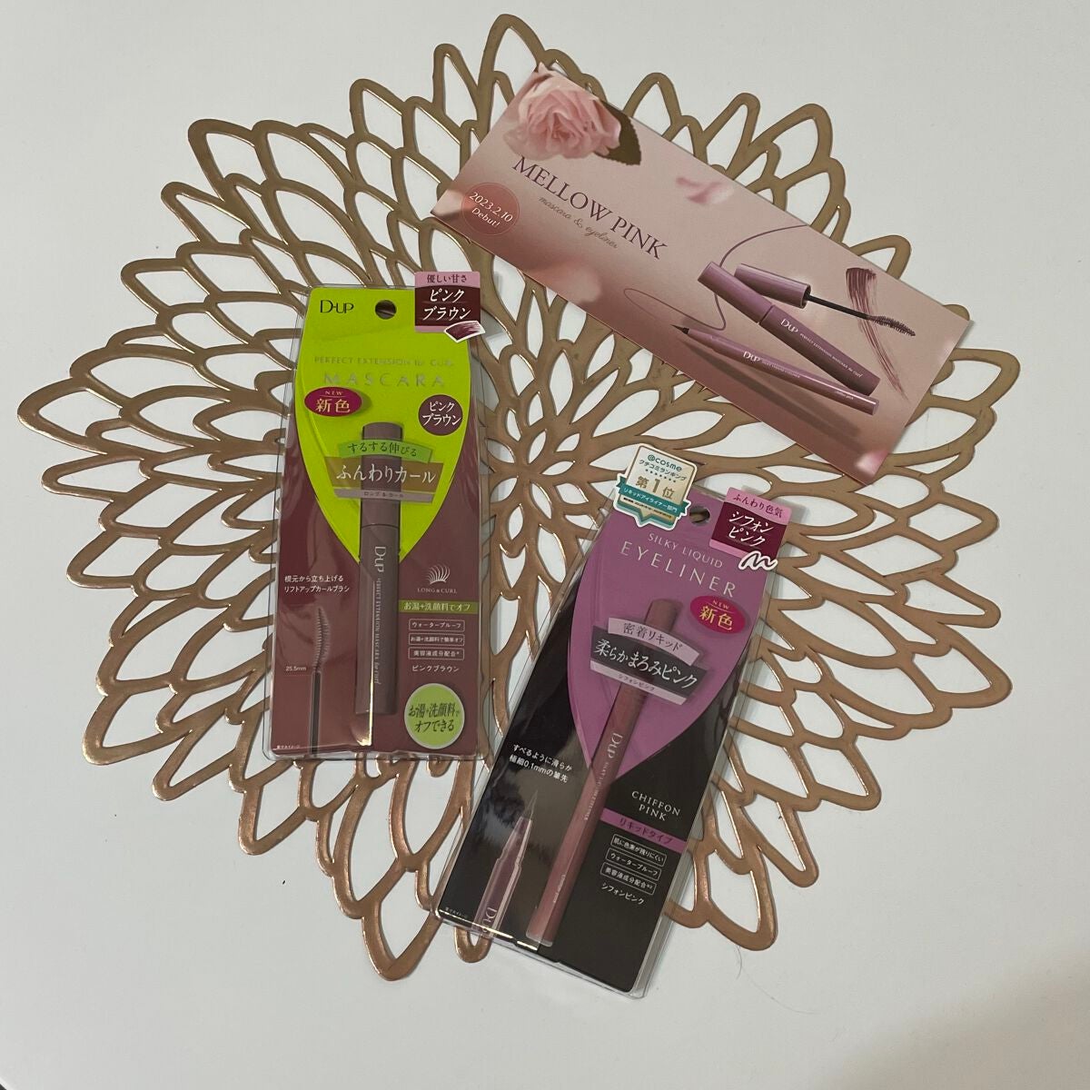 パーフェクトエクステンション マスカラ for カール/D-UP/マスカラを使ったクチコミ(1枚目)