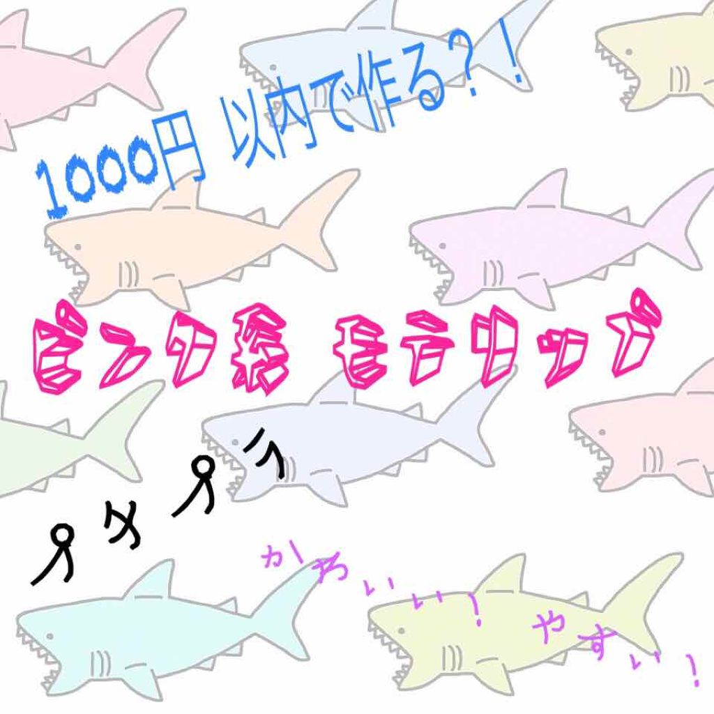 口紅(詰替用)/ちふれ/口紅を使ったクチコミ(1枚目)