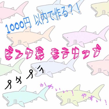 口紅（詰替用）/ちふれ/口紅を使ったクチコミ（1枚目）