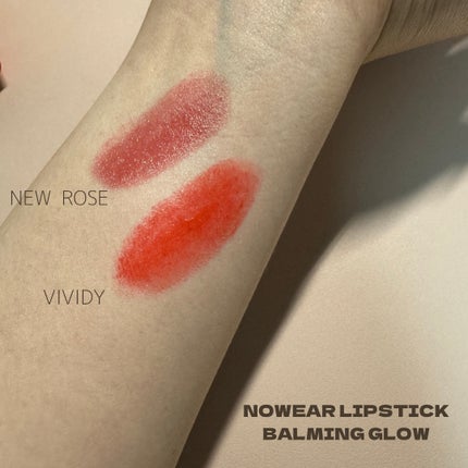 ノーウェアリップスティック バーミンググロー/espoir/口紅を使ったクチコミ(2枚目)