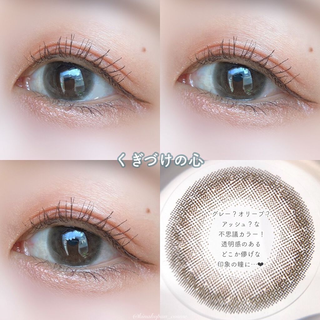 エバーカラーワンデー ナチュラル/エバーカラー/ワンデー(1DAY)カラコンを使ったクチコミ(3枚目)