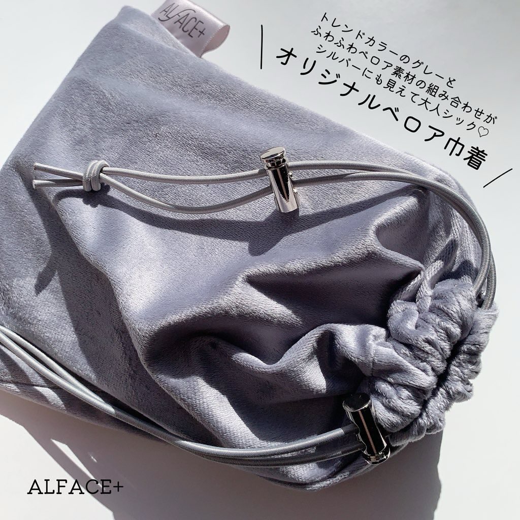 オルフェス ピュアブラック/ALFACE+/シートマスク・パックを使ったクチコミ（2枚目）