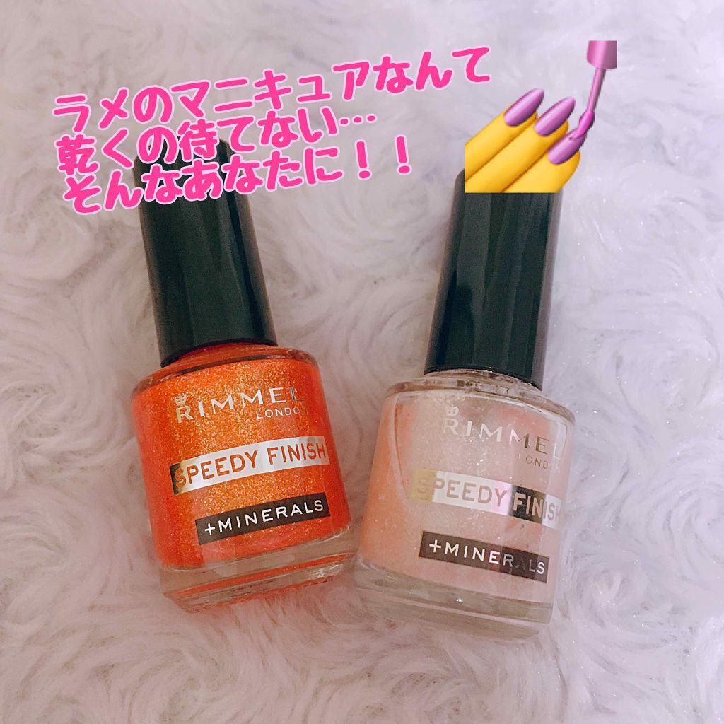 スピーディ フィニッシュ N/リンメル ロンドン/マニキュアを使ったクチコミ（1枚目）