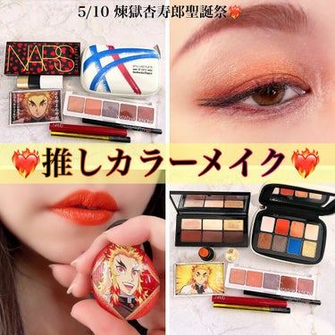 ビヨンド ザ リミテッド アイパレット/shu uemura/アイシャドウパレットを使ったクチコミ（1枚目）