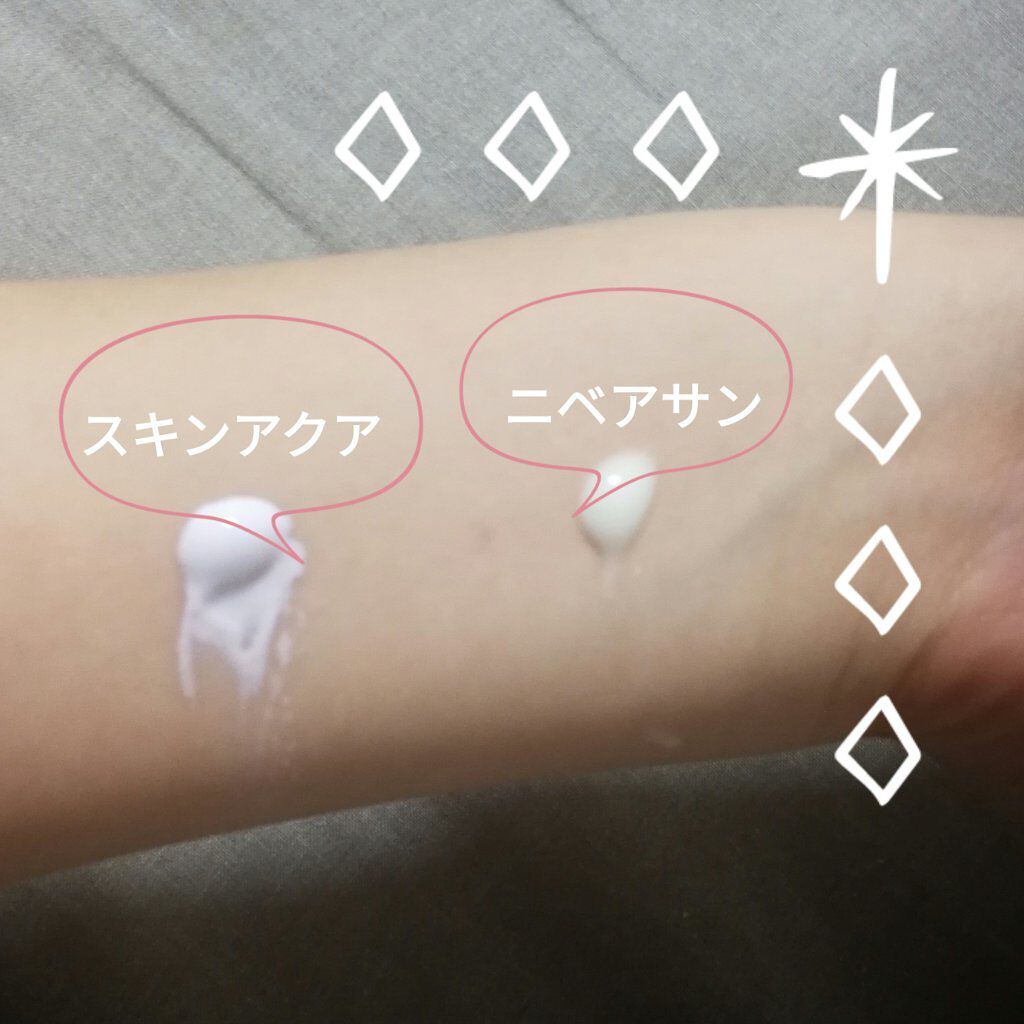 スキンアクア トーンアップUVエッセンス/スキンアクア/日焼け止めクリームを使ったクチコミ(4枚目)