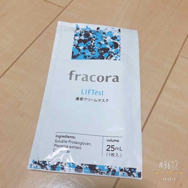 fracora LIFTest濃密クリームマスクのクチコミ「フラコラ LIFTest 濃密クリームマスク
4901503848921

今一番激推しマスク.....」（3枚目）