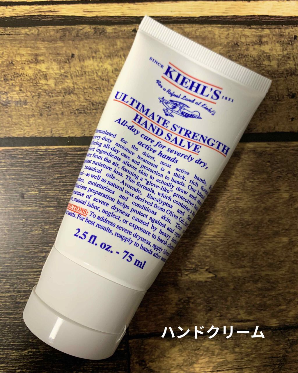 キールズ ハンド サルブ/Kiehl's/ハンドクリームを使ったクチコミ(1枚目)