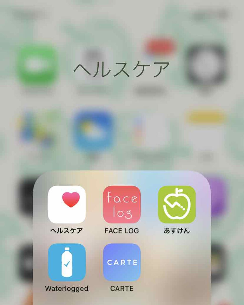 防風通聖散 ボウフウツウショウサン(医薬品)/ツムラ/その他を使ったクチコミ(2枚目)