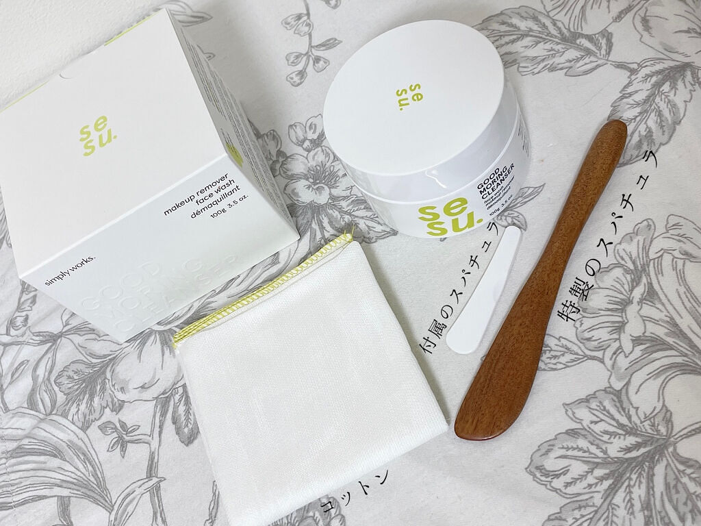 GOOD MORING  CLEANSER/simply works/クレンジングバームを使ったクチコミ（2枚目）