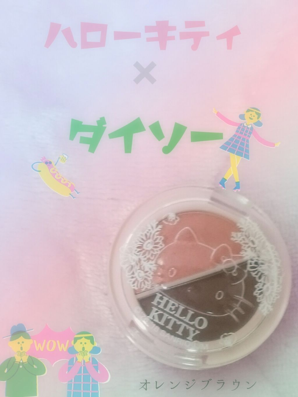 パウダーアイシャドウ ブルーミングキティ/DAISO/アイシャドウパレットを使ったクチコミ(1枚目)