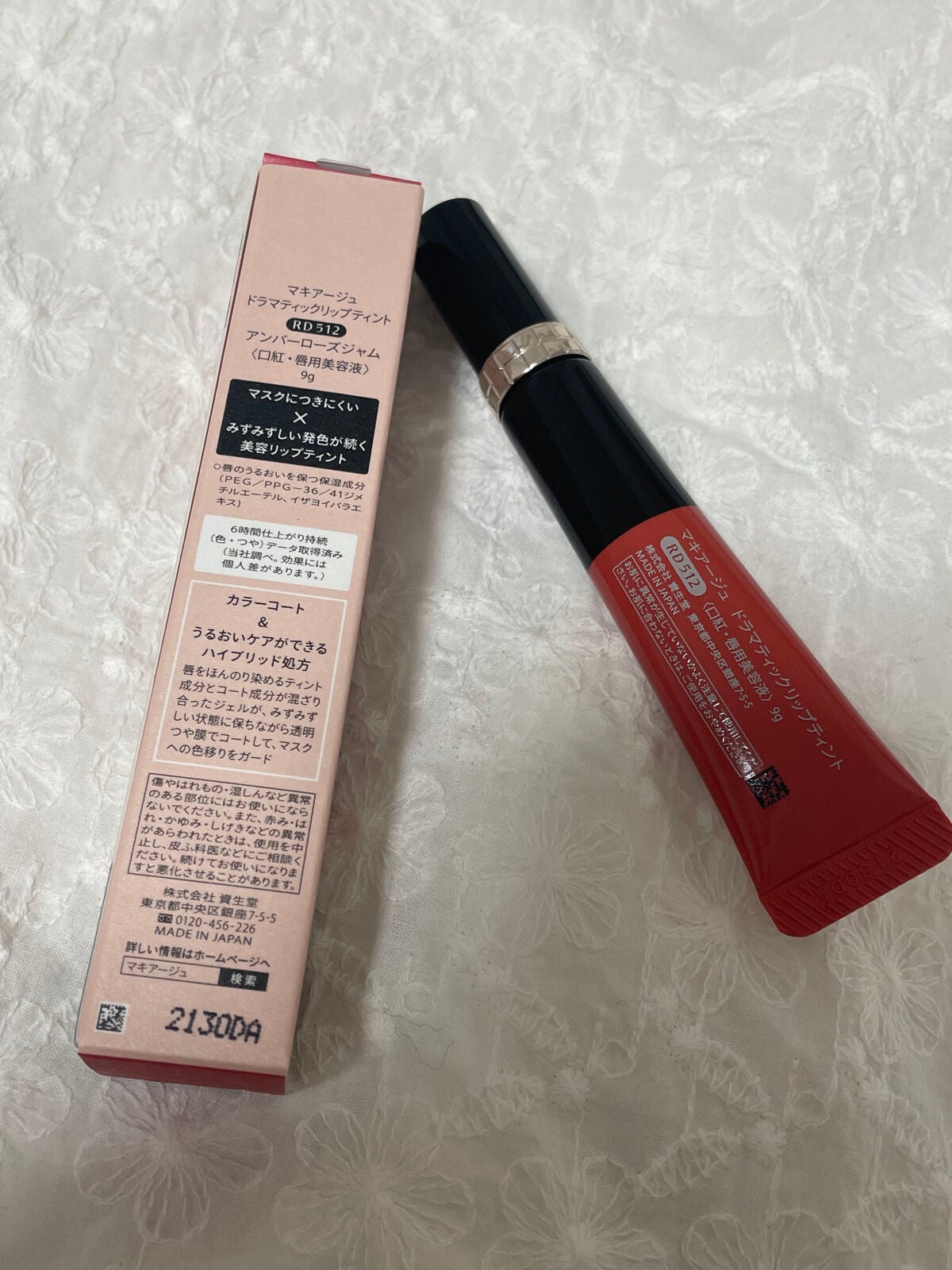 ドラマティックリップティント/マキアージュ/リップティントを使ったクチコミ(2枚目)
