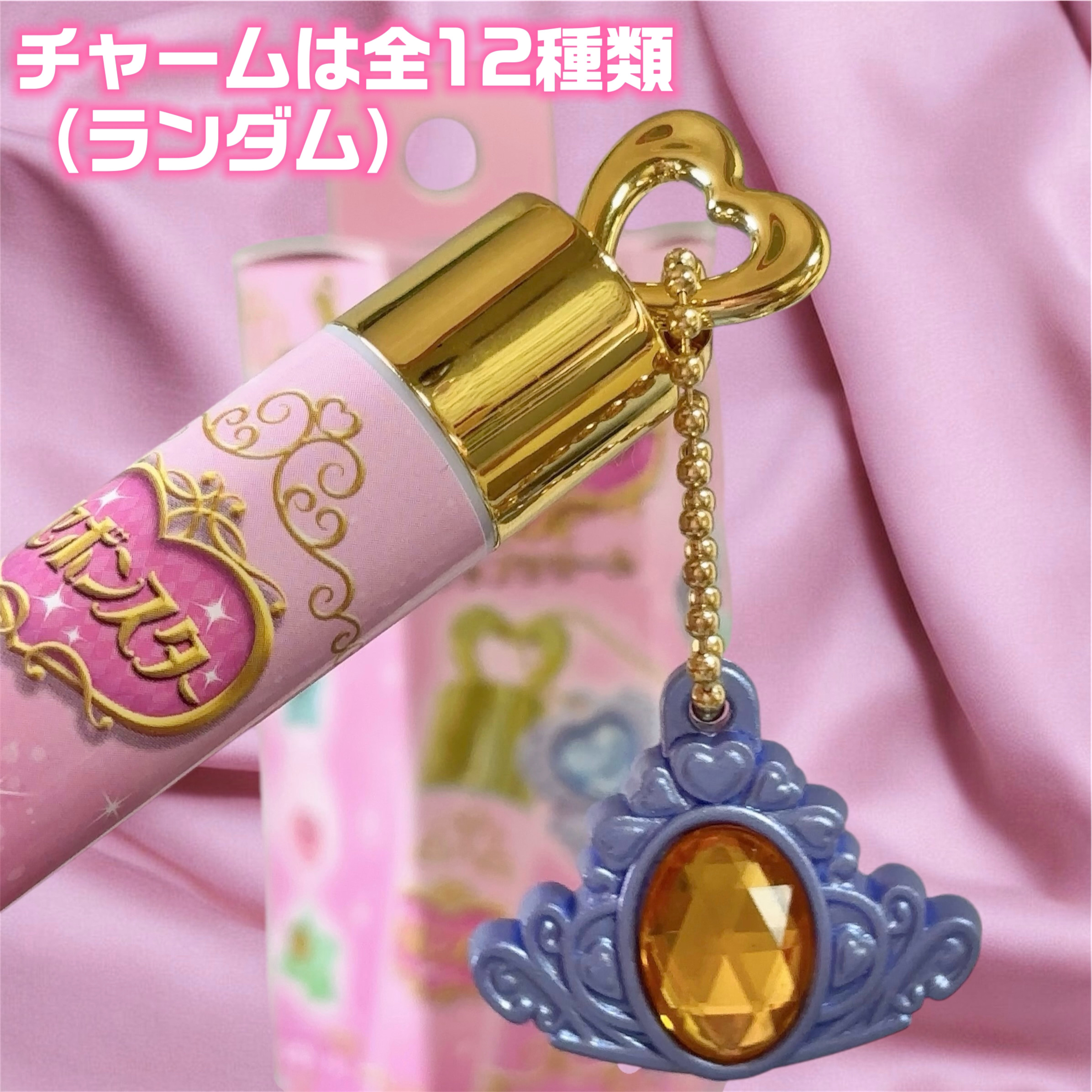 セボンスター リップクリーム/SHOBIDO/リップクリームを使ったクチコミ（2枚目）