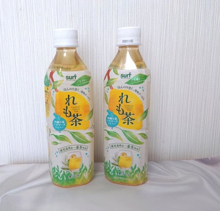 れも茶/サーフビバレッジ/ドリンクを使ったクチコミ(4枚目)