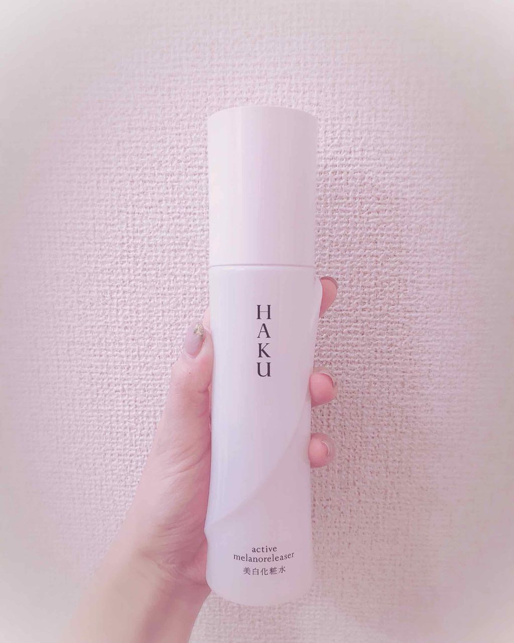アクティブメラノリリーサー/HAKU/化粧水を使ったクチコミ（1枚目）