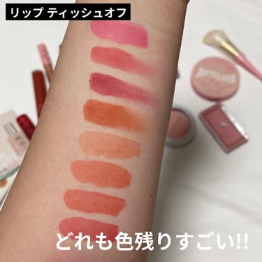 インク エアリー ベルベット 14 ROSY PINK/PERIPERA/口紅を使ったクチコミ（3枚目）