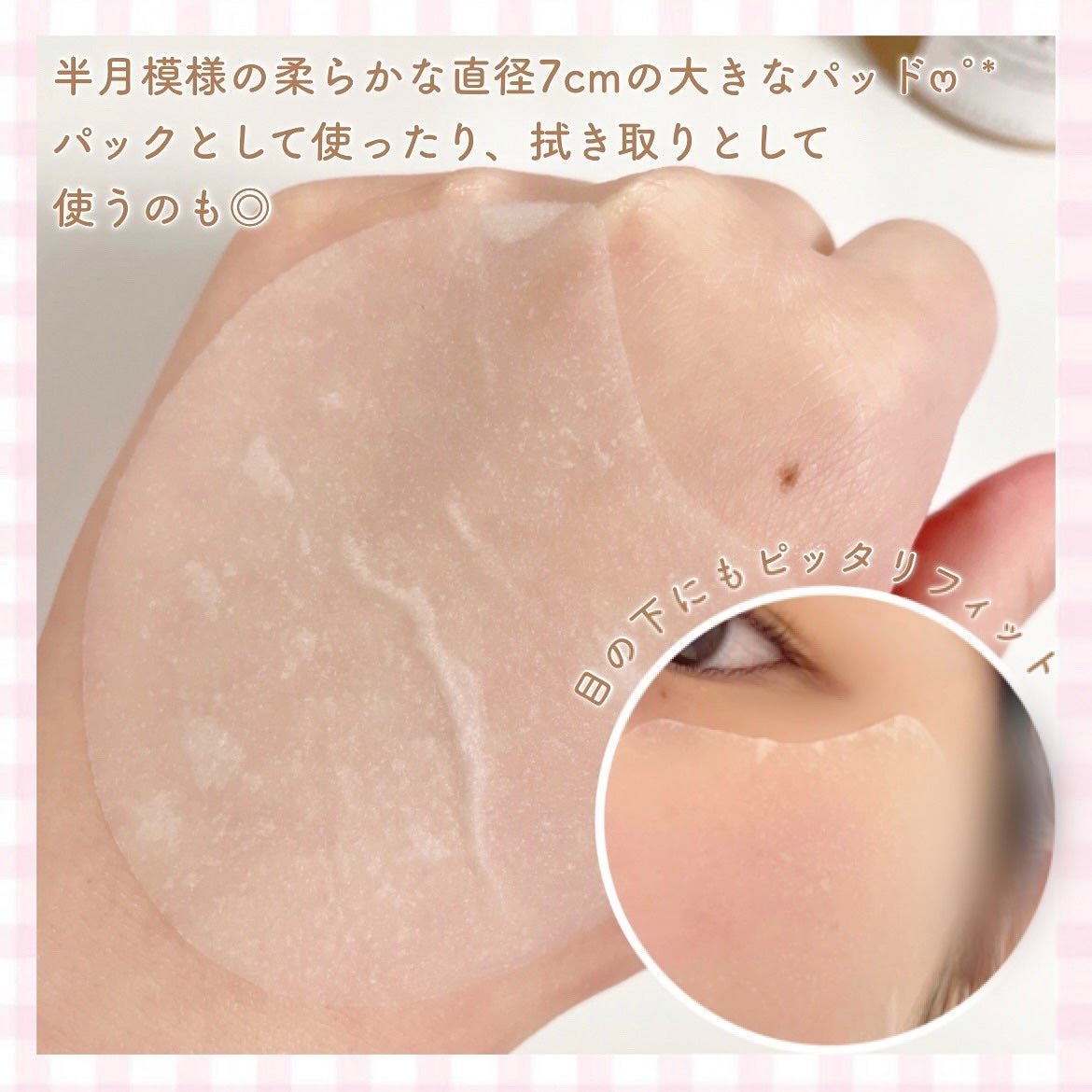 センテラ クイックカーミングパッド/SKIN1004/トナーパッドを使ったクチコミ(6枚目)