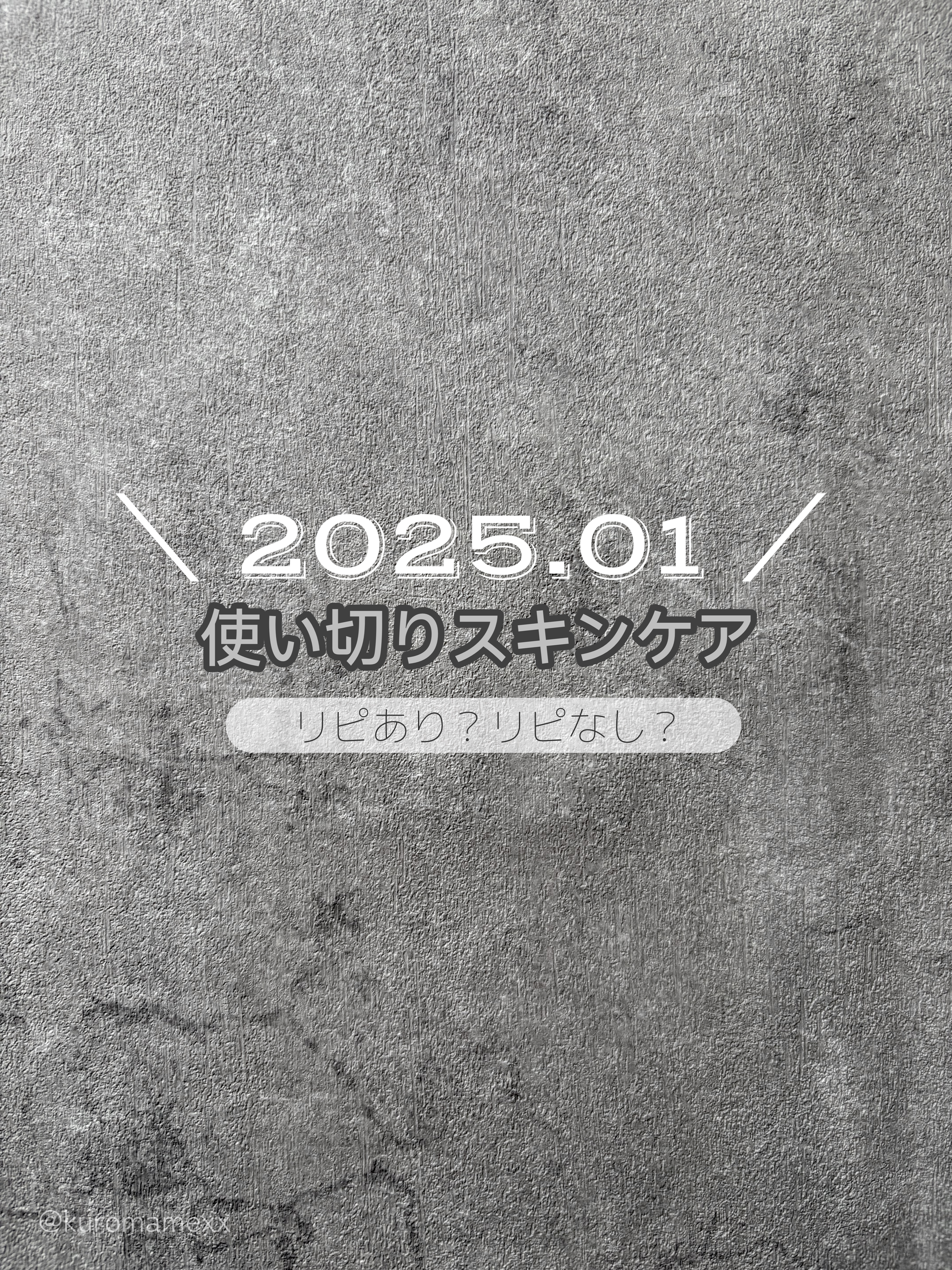 アルブチンブライトニングローズアンプル/Real Barrier/美容液を使ったクチコミ（1枚目）