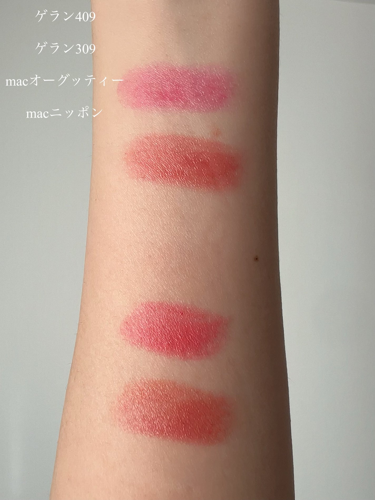 リップスティック/M・A・C/口紅を使ったクチコミ(2枚目)