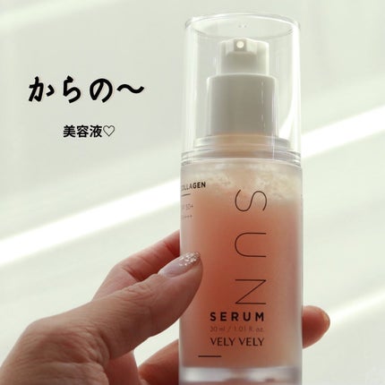 ウォーターグローバーム/VELY VELY/フェイスクリームを使ったクチコミ(7枚目)