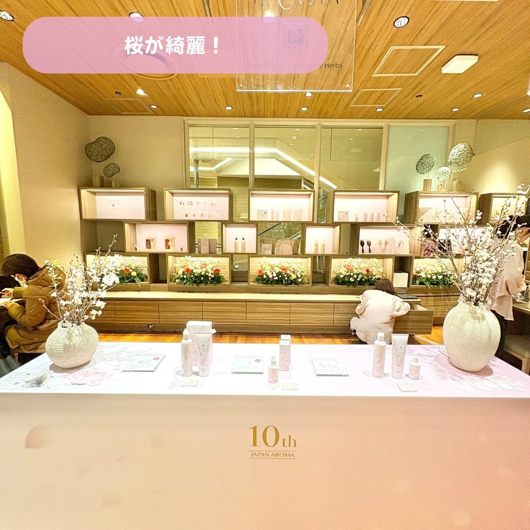 sordako/フォロバ100 on LIPS 「♡ラ・カスタジャパンアロマ桜百花POPUPSHOP♡@laca..」(7枚目)