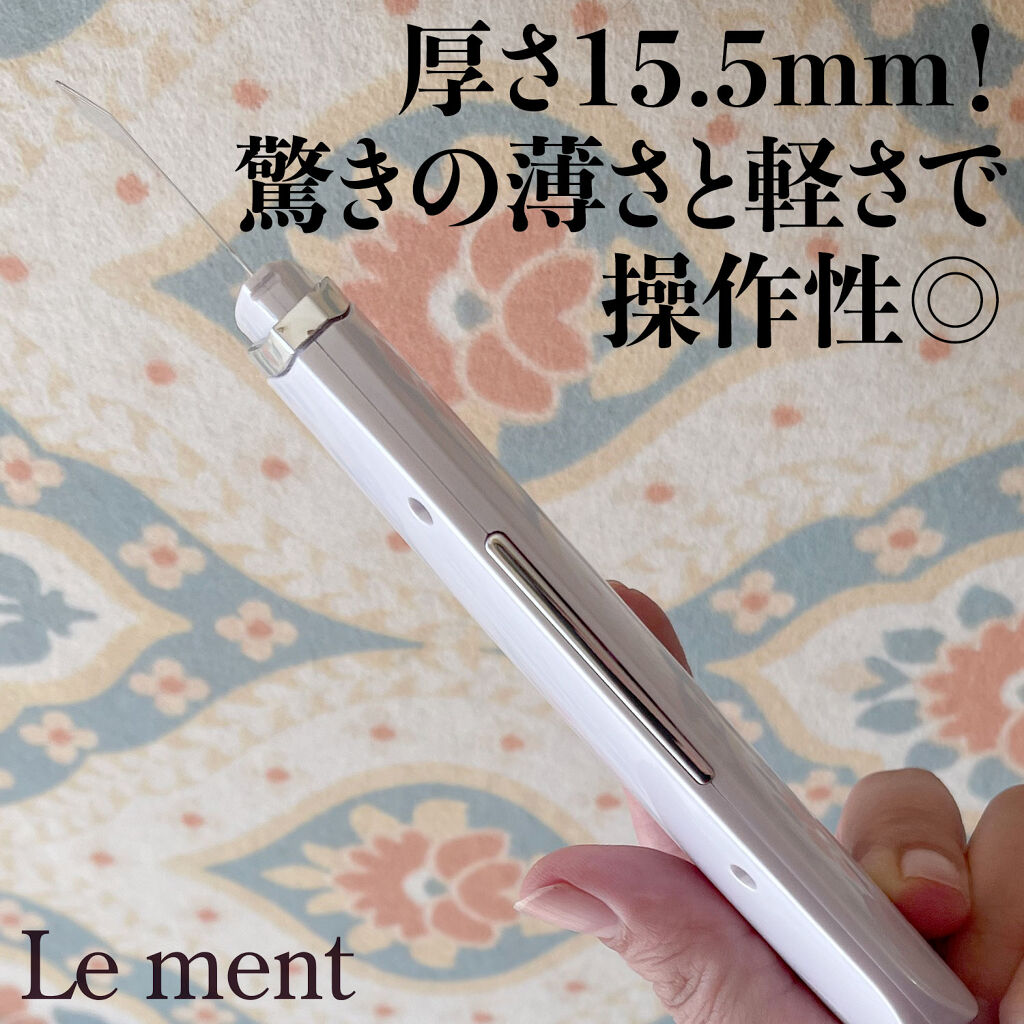 モイスチャーピーリングプロ/Le ment/美顔器・マッサージを使ったクチコミ（2枚目）