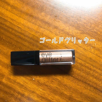 アイグリッター/A’pieu/グリッターを使ったクチコミ(1枚目)