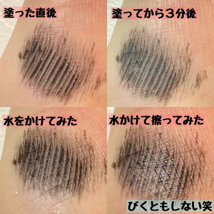 カールフィックスマスカラ/ETUDE/マスカラを使ったクチコミ(4枚目)