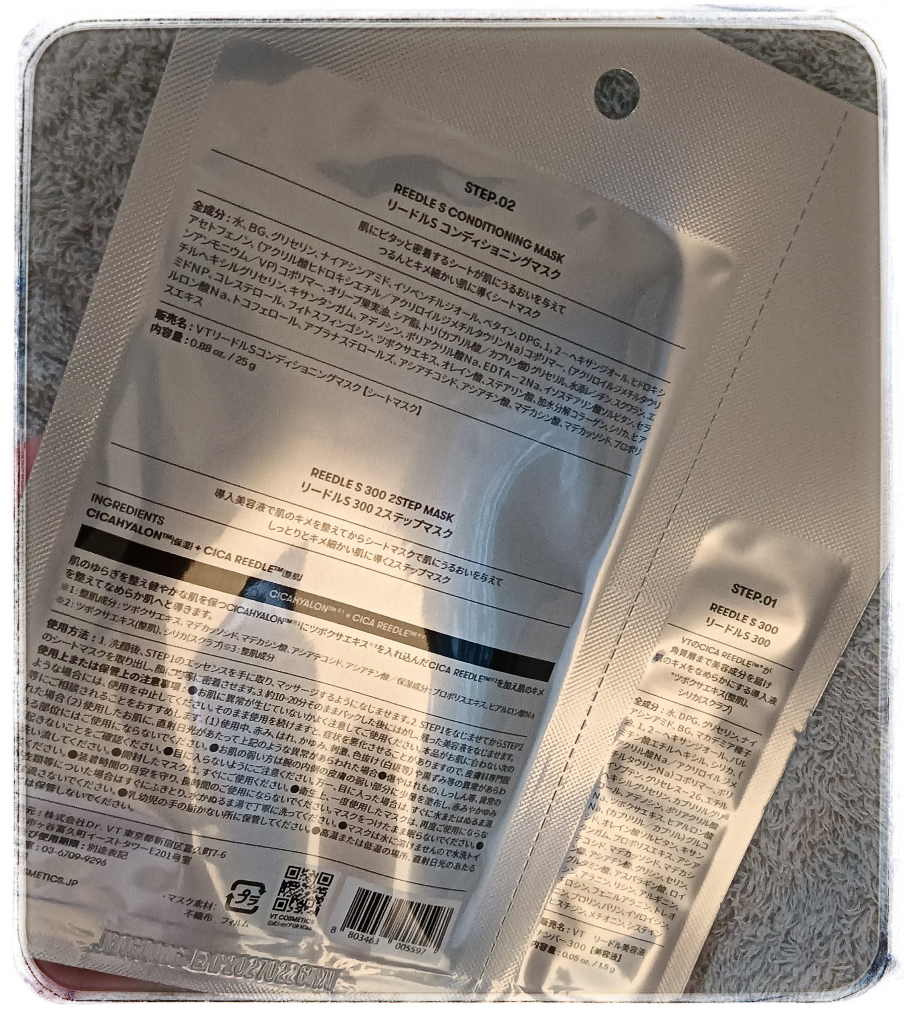 リードルS 300 2ステップマスク/VT/シートマスク・パックを使ったクチコミ（2枚目）