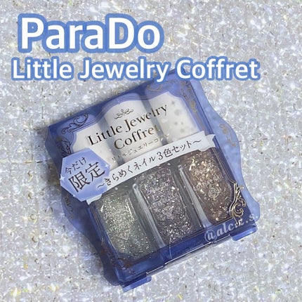 リトルジュエリーコフレ/パラドゥ/マニキュアを使ったクチコミ(1枚目)