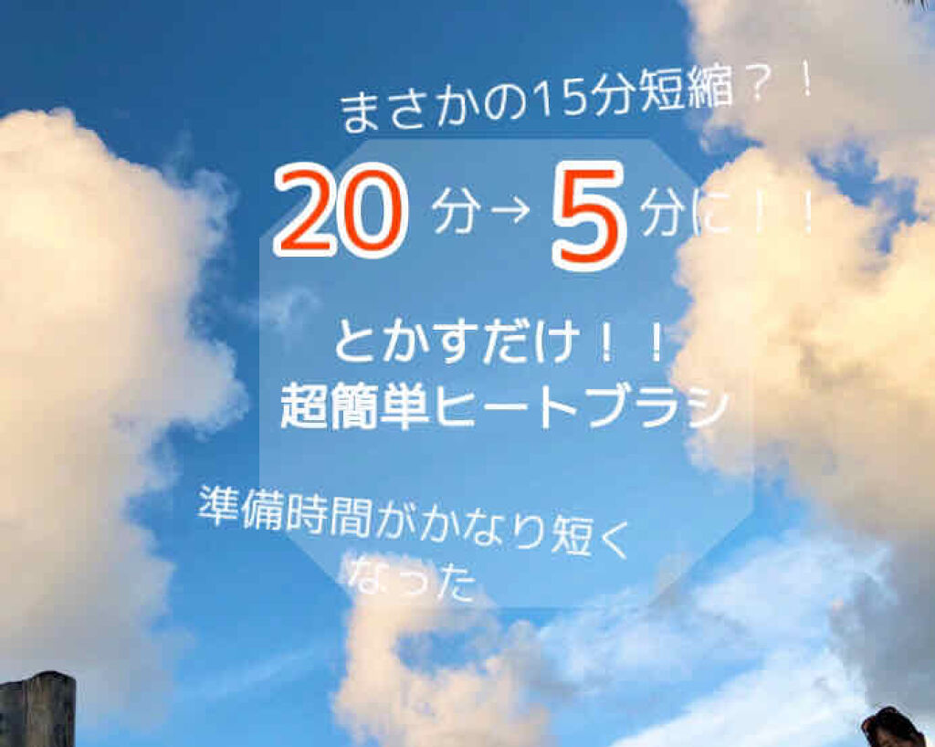 SALONIA ストレートヒートブラシ/SALONIA/ヒートブラシを使ったクチコミ（1枚目）