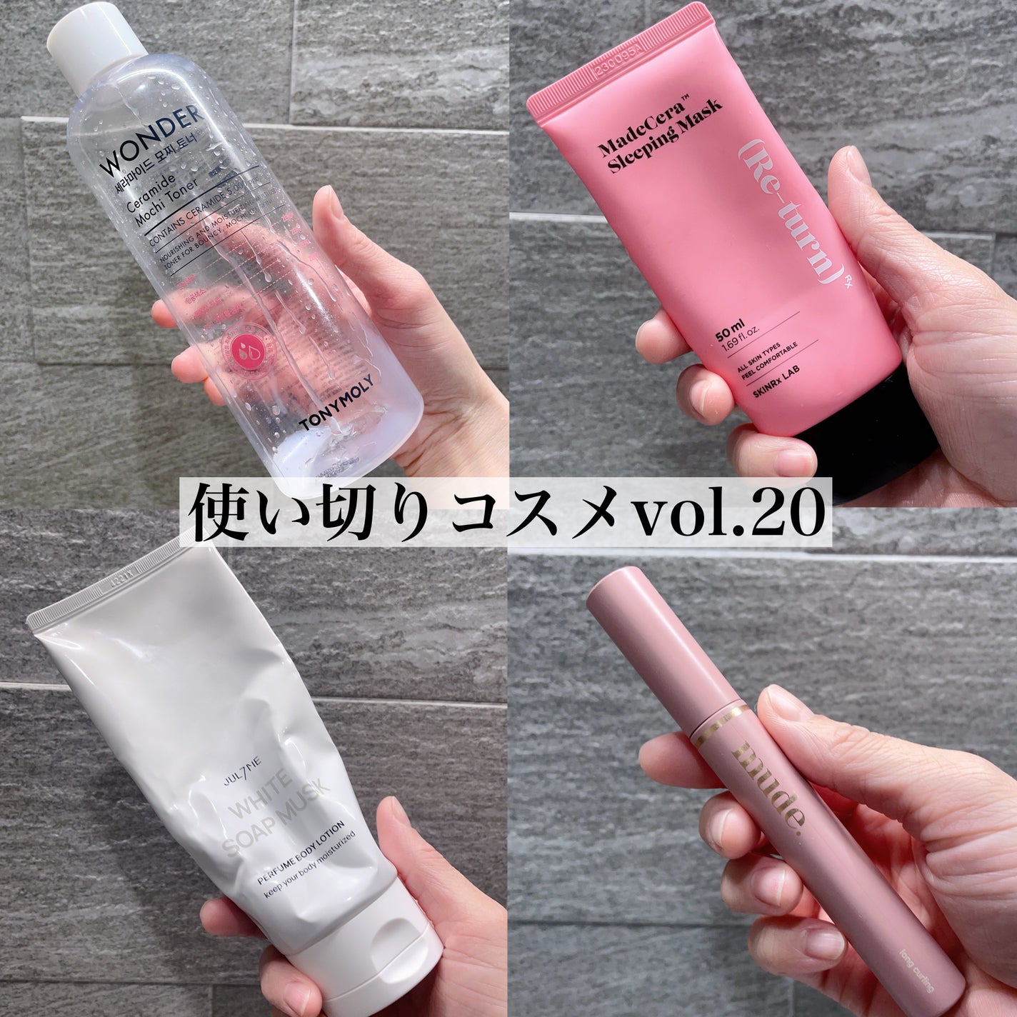 Wonder Ceramide Mochi Toner(トニーモリーワンダーCモチトナー)/TONYMOLY/化粧水を使ったクチコミ(1枚目)