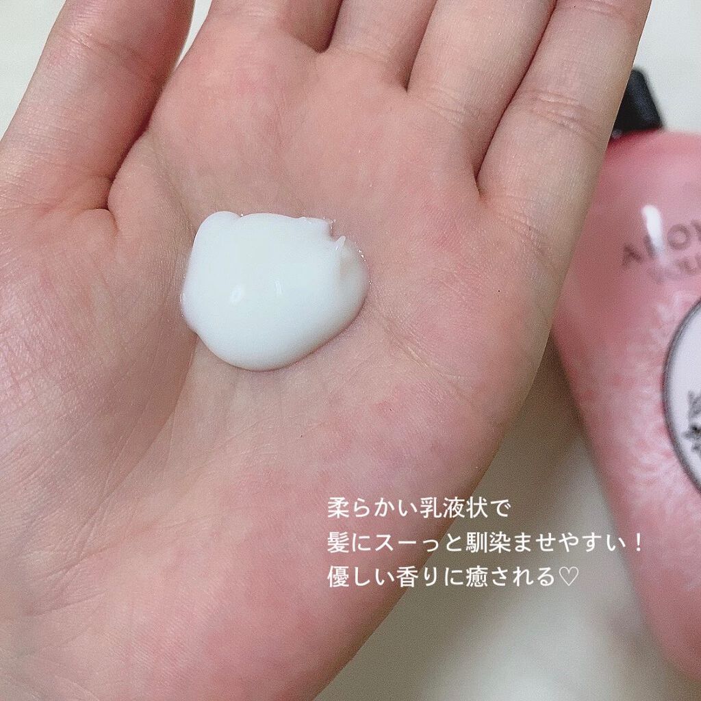 ボリュームケアシャンプー／トリートメント トリートメント500ml /AROMA KIFI/シャンプー・コンディショナーを使ったクチコミ（3枚目）