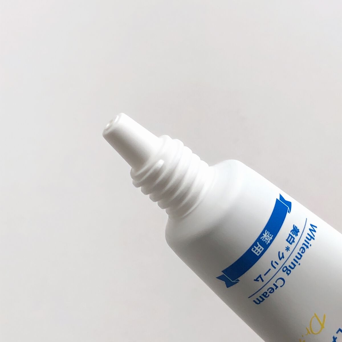 薬用 美白アクネホワイトクリーム 専用パッチ付/アクネスラボ/その他キットセットを使ったクチコミ(3枚目)