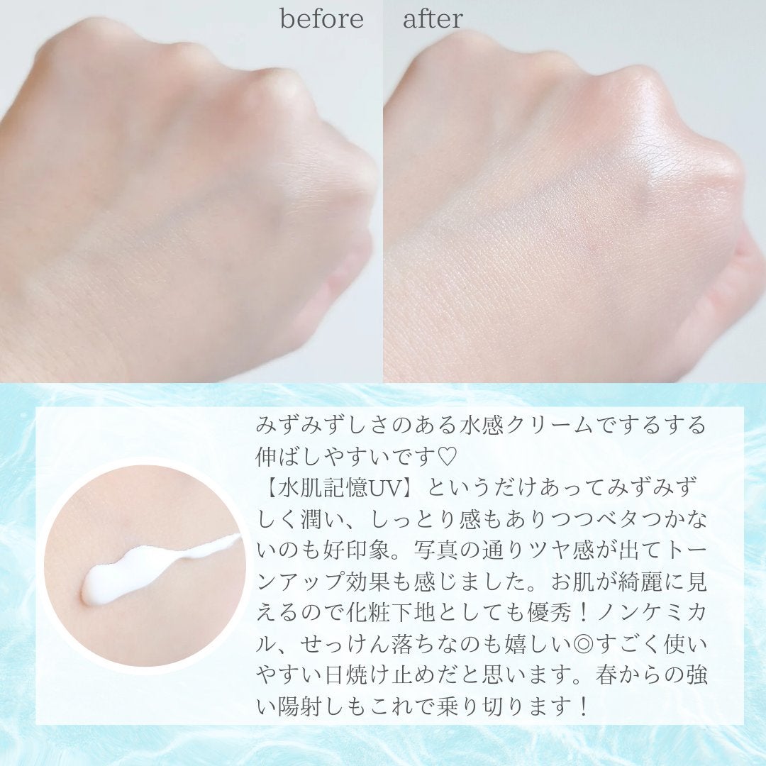 ããªã¬UV ã¢ã¯ã¢ãªãã ãŠã©ãŒã¿ãªãŒããŒã«ãã¯ãªãŒã ïŒæ°Žèèšæ¶UVïŒ/ããªã¬/æ¥çŒãæ¢ãã¯ãªãŒã ã䜿ã£ãã¯ãã³ãïŒ2æç®ïŒ