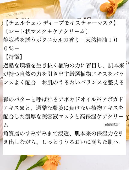 ブルーミングローション/cerXcer/化粧水を使ったクチコミ(5枚目)