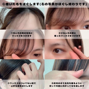 ヘアワックス/ザ・プロダクト/ヘアワックス・クリームを使ったクチコミ（3枚目）