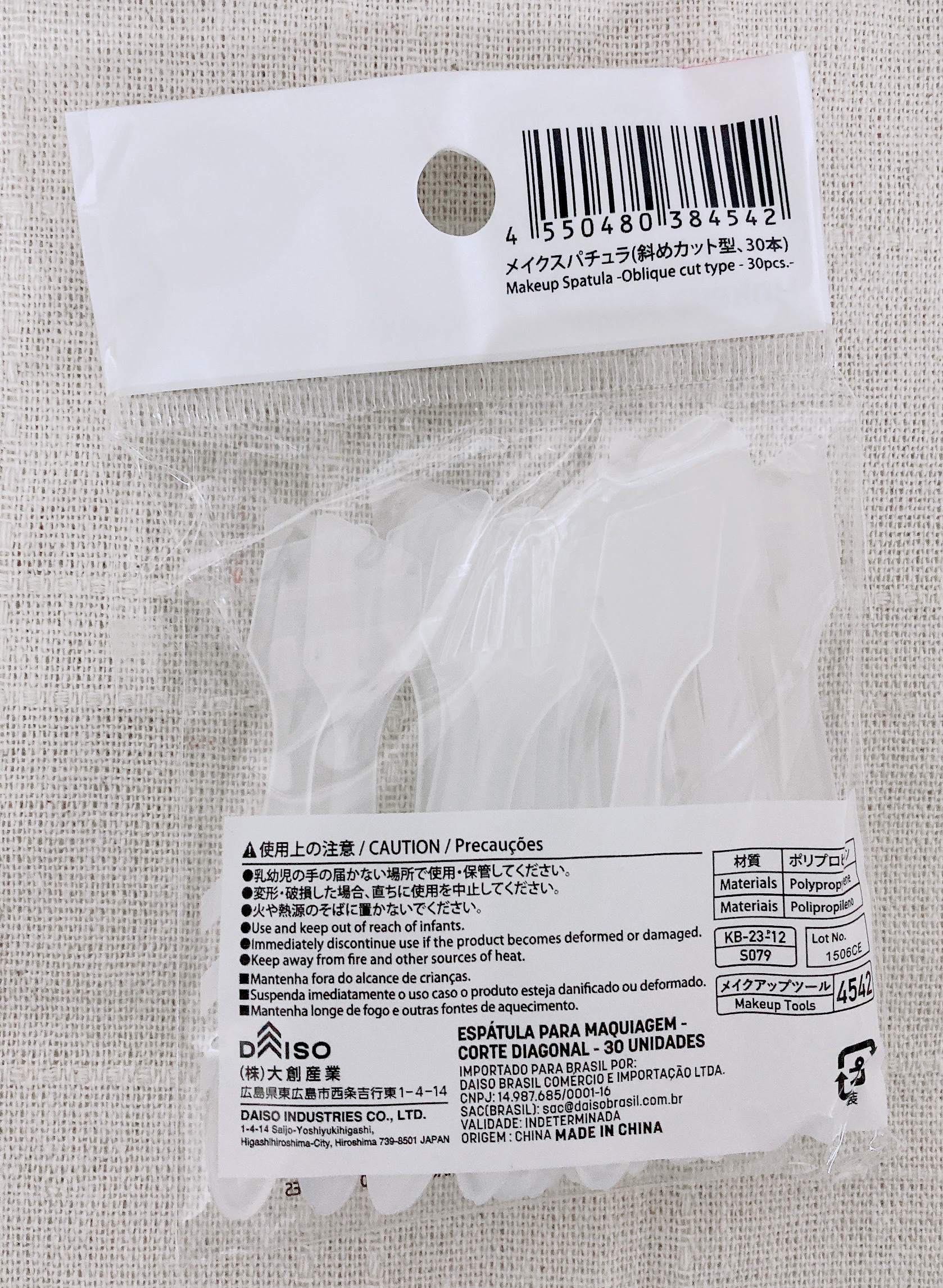 コットンウッドスティック/DAISO/ネイル用品を使ったクチコミ（3枚目）