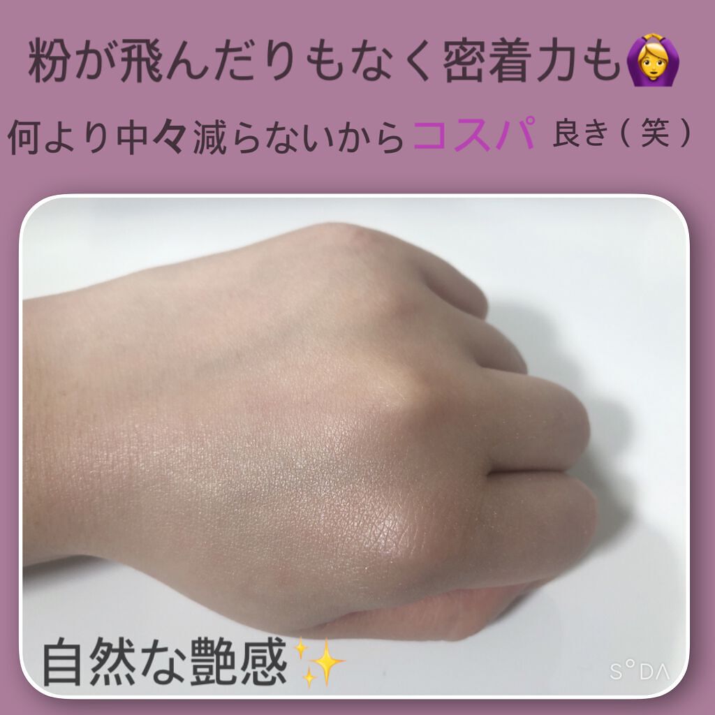 M·A·C ミネラライズ スキンフィニッシュ/M・A・C/パウダーハイライトを使ったクチコミ（3枚目）